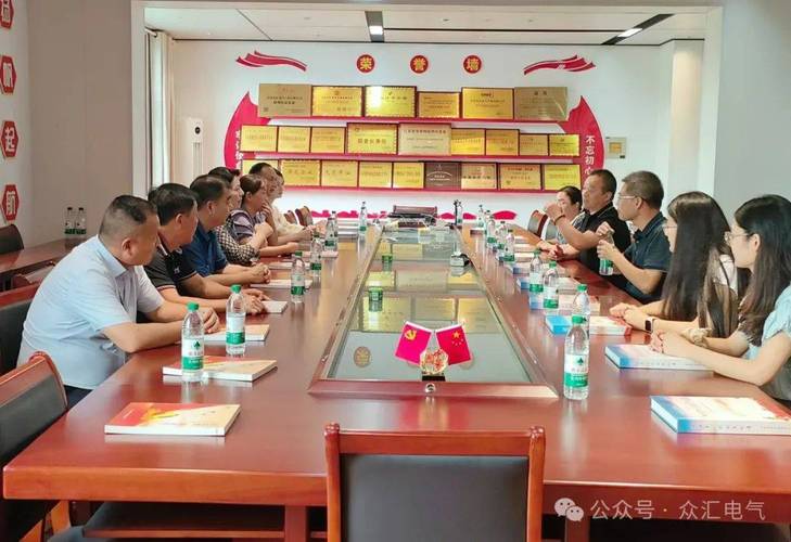 召开第三季度工作总结与第四季度工作推进计划战略思路落地执行会