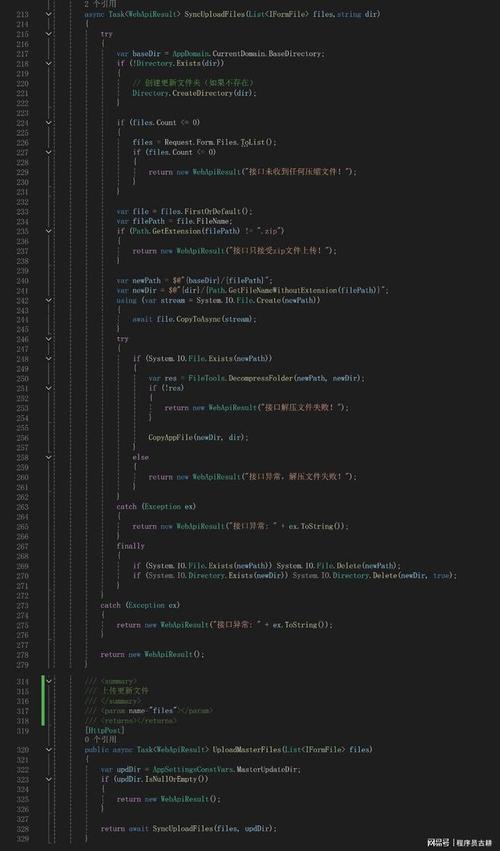 程序员重新设计编写公司软件自动更新系统，代码完全原创