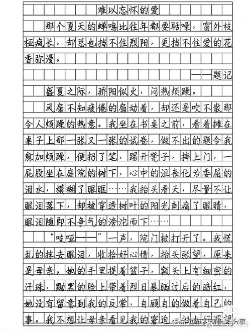 郑州七中2022届10月百校联考优秀作文解析及10篇范文展示