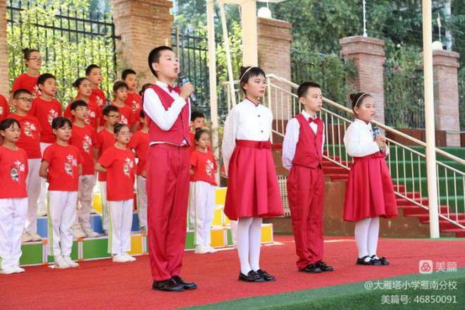 大雁塔小学雁南分校举行“童声颂祖国”诗歌朗诵比赛