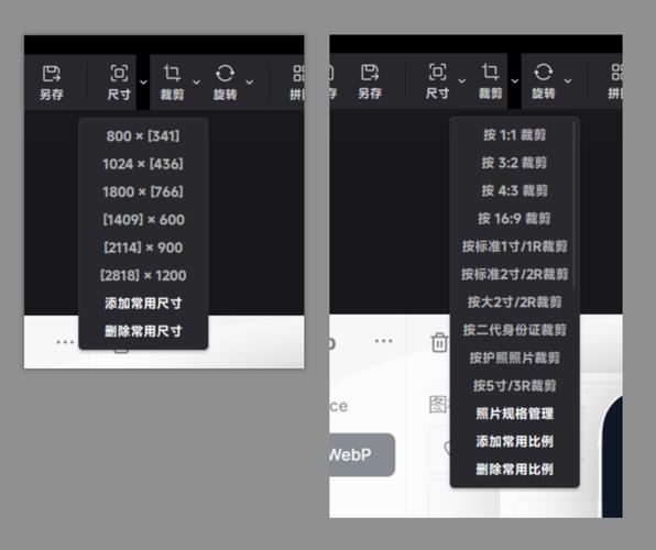 图像处理工具，光影魔术手软件体验