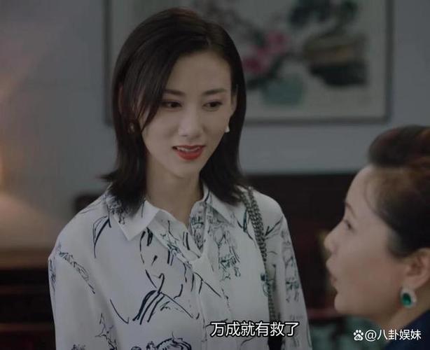 好家伙47岁左小青扮嫩演少女，这还让年轻女演员咋玩