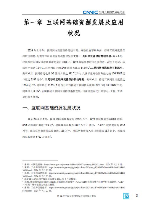 提灌站维修报告解读:技术革新助力农业发展