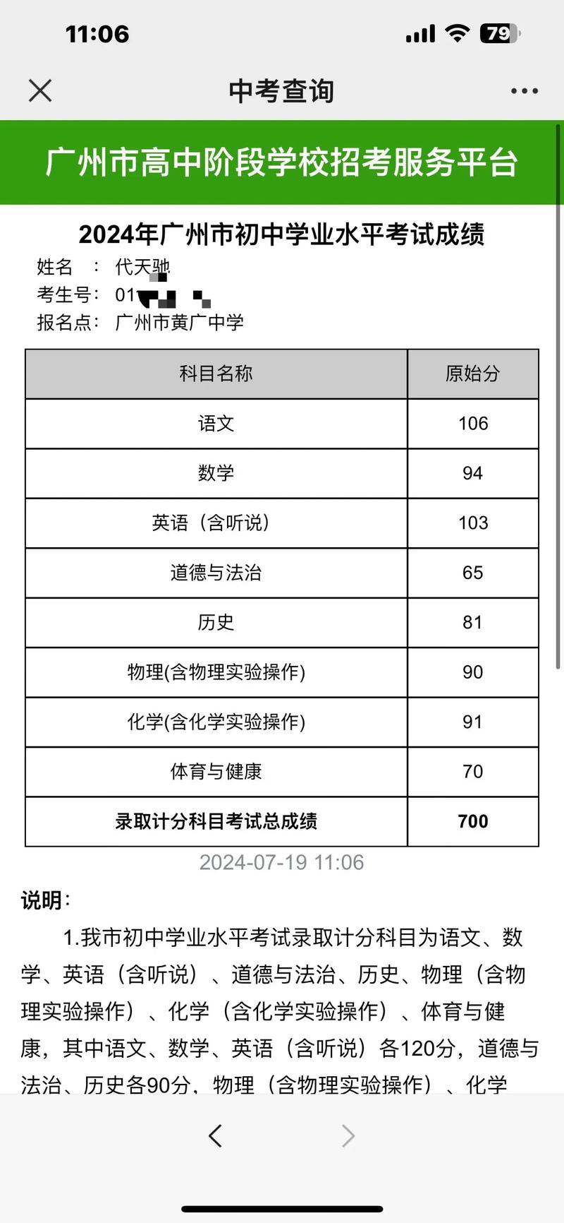 体育器材维修报告介绍：守护竞技之梦的坚实后盾