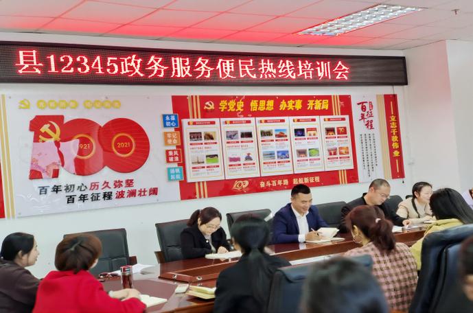 加强县政府维修工作,提升公共服务水平