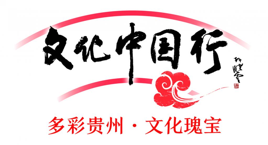 历史文化瑰宝的焕新之旅_XX文物保护单位维修报告解读