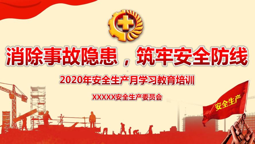 反思油罐维修事故，筑牢安全生产防线