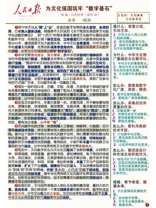 学校维修报告解读:筑牢教育基石,展望未来校园