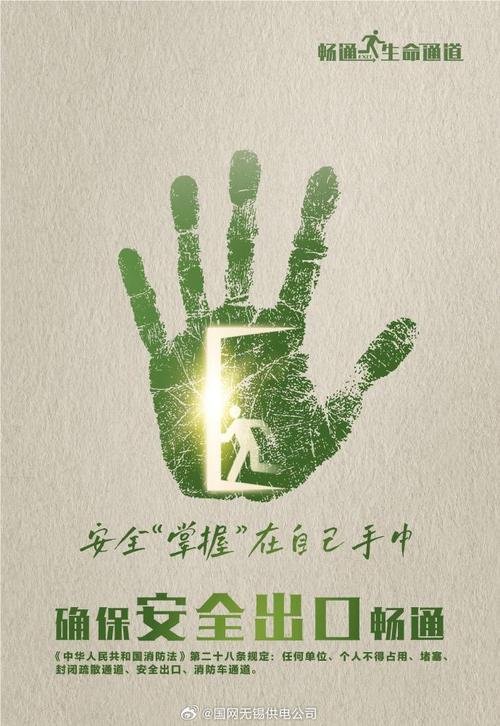 安全出口标志维修报告解读:保障生命线,筑牢安全堡垒