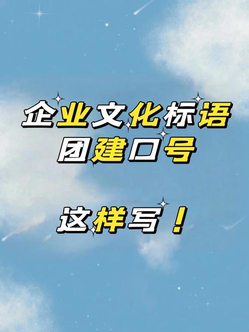 建材厂维修开工报告解读：筑梦品质，再攀高峰