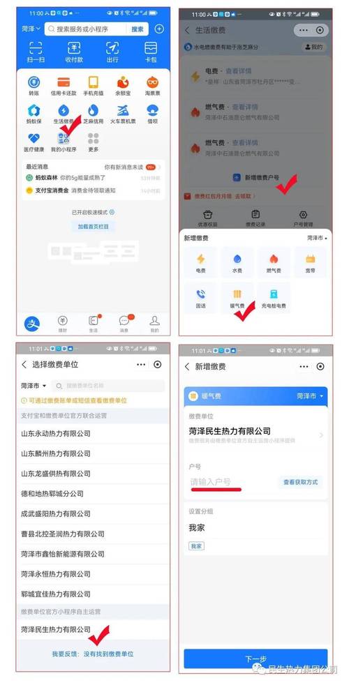 暖流涌动,守护温暖_浅析我国暖气维修费报告背后的民生关怀