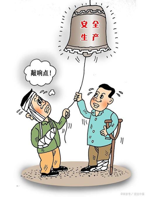 物业维修安全事故警示:筑牢安全防线,守护生命之盾