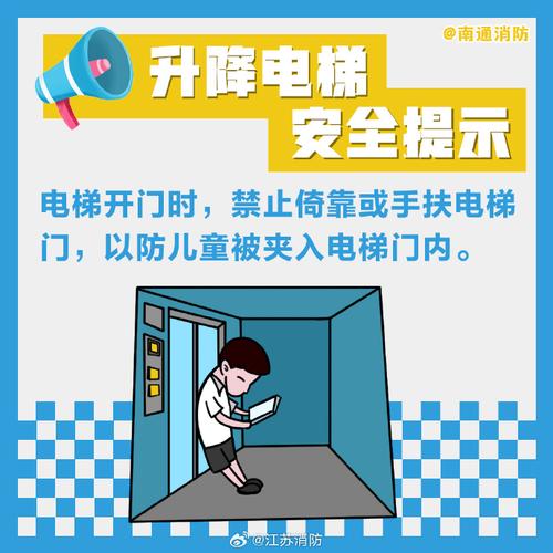 三菱电梯维修测试报告解读:技术创新安全升级
