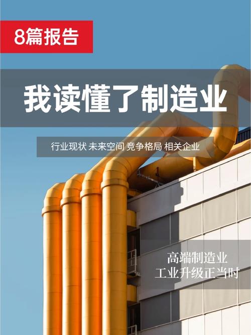 事后报告型维修：现代制造业中的智慧守护