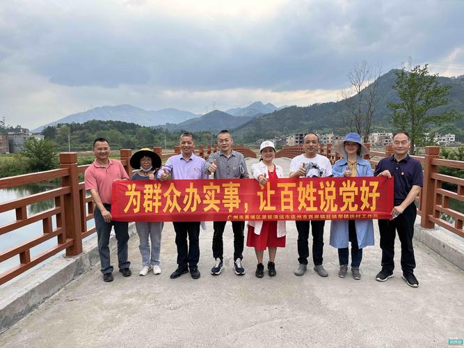 农村桥梁维修,筑牢乡村振兴之基