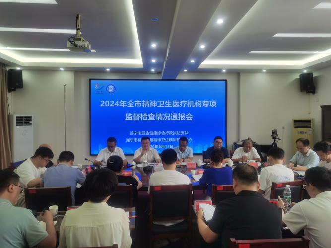 卫生室维修资金报告解读:守护基层健康防线,共筑美好生活