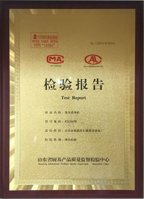 厨具维修报告:匠心独运,守护家庭烹饪之路