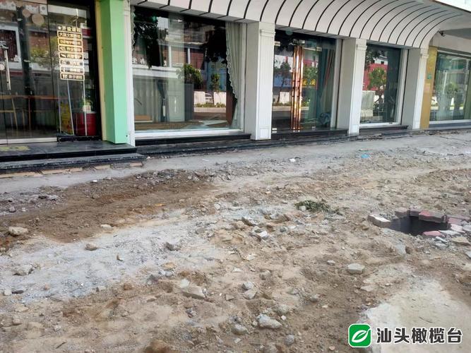 商铺地面下沉维修报告解读：介绍地陷背后的隐患与对策