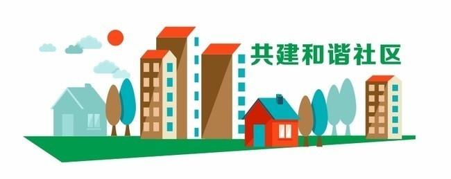 园塘维修资金报告解读：守护历史记忆，助力社区和谐