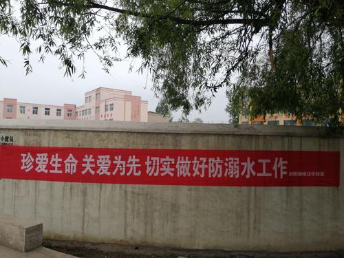 围墙粉刷维修申请报告解读：筑牢校园安全防线，提升校园环境品质