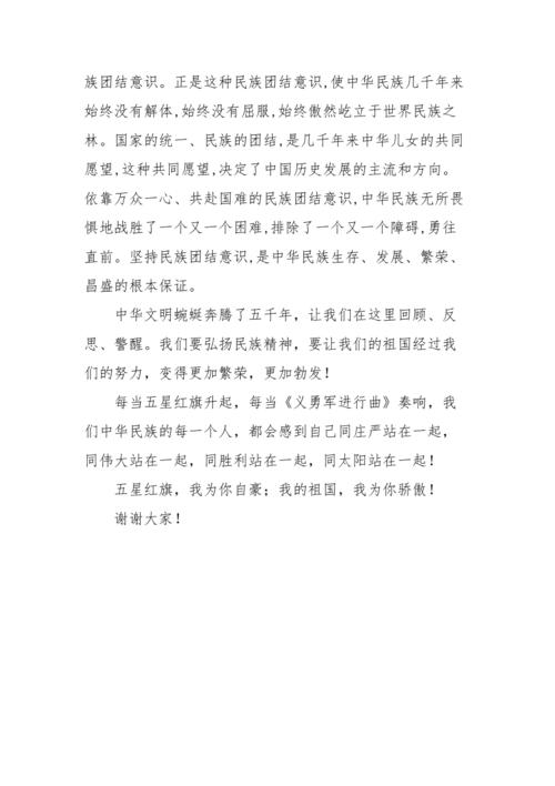 国旗维修报告_维护国家尊严,展现民族精神