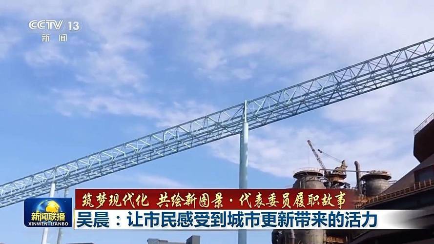 城市更新,旧貌换新颜_政府维修整治项目助力城市发展