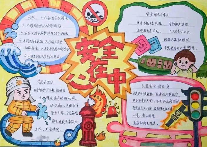 堡坎维修资金请示报告_筑牢安全防线，保障民生福祉