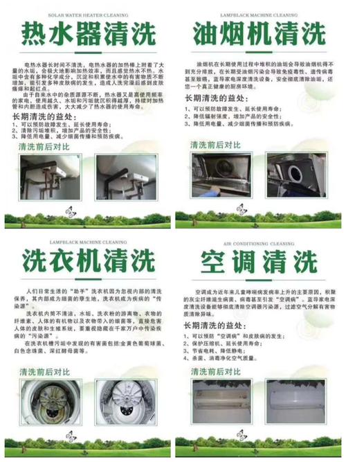家政理赔中的电器维修报告：专业介绍，守护家的温馨