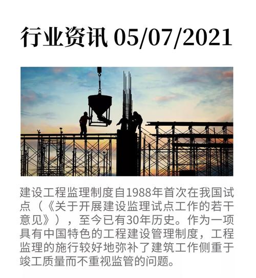 工程维修行业:变革与机遇并存
