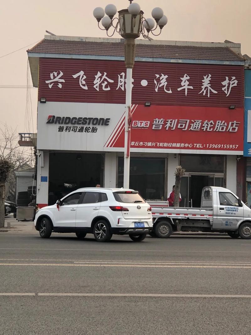 店维修保养调研报告解读：未来汽车服务市场的变革之路