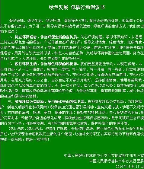 排污系统维修资金报告介绍:筑牢环保防线,助力绿色发展