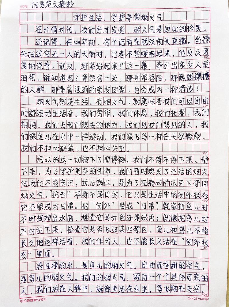 救护车辆维修报告范文介绍:守护生命线上的“守护神”