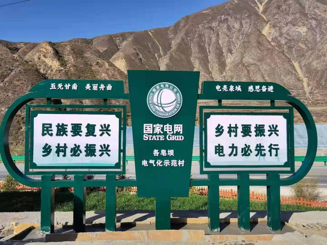 村村通维修维扶:筑牢乡村振兴的基石