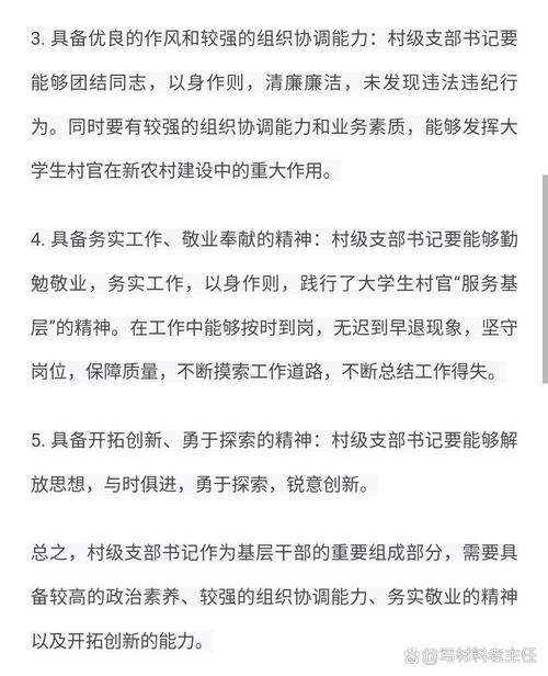 村级排水沟维修申请报告解读与前瞻