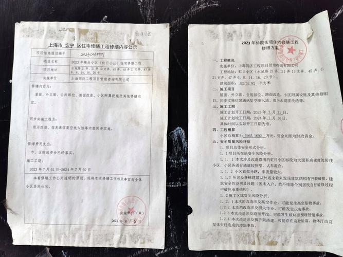 汕头市幕墙渗漏维修报告:剖析问题、介绍对策,共筑安全美观的家园