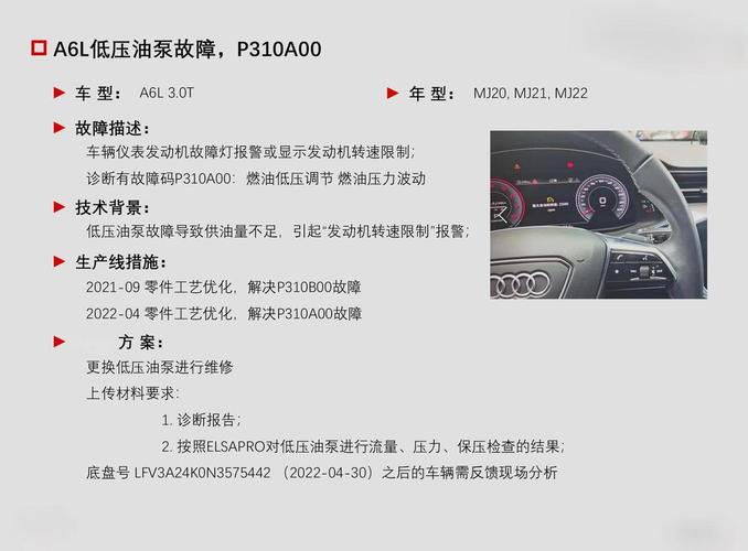 液压系统维修报告：介绍液压系统维护之路