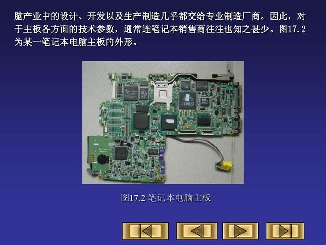 电脑维修:技术革新与市场前景展望