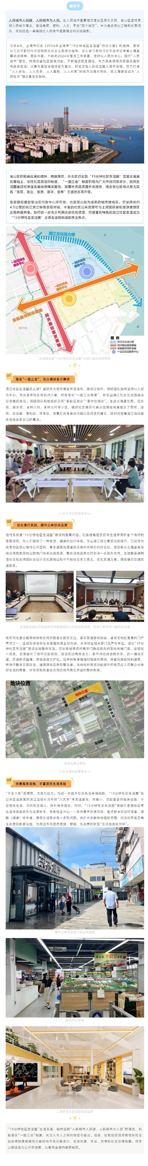 社区电力升级,点亮美好生活_某小区电线维修项目报告解读