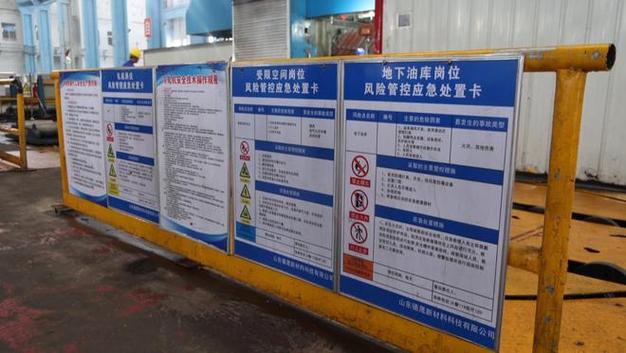 筑牢安全防线,守护办公空间_办公室地面塌陷维修纪实