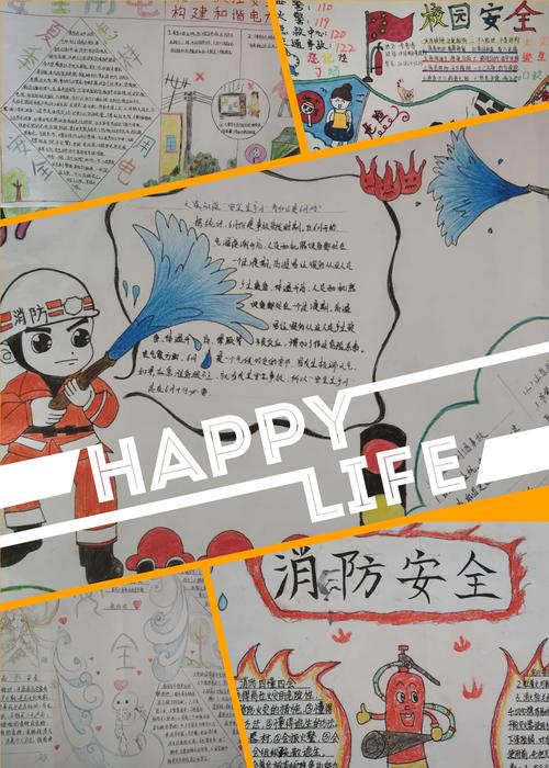 筑牢安全防线,守护维修和谐_维修安全行为自查报告介绍