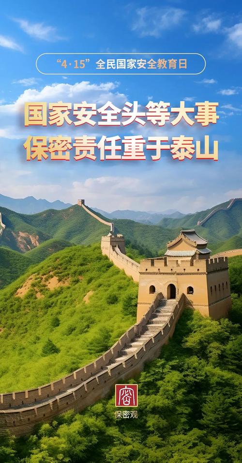筑牢安全防线,守护通信铁塔_铁塔维修检测报告解读