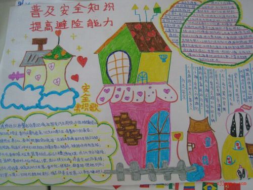 筑牢校园安全防线，助力教育事业发展_我校堡坎维修工程侧记
