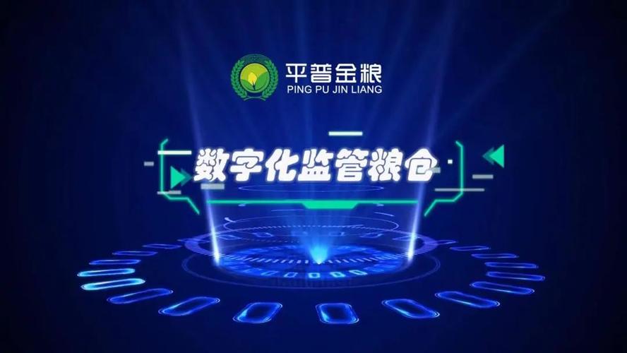 粮食库维修报告解读:筑牢粮食安全防线,守护“大国粮仓”