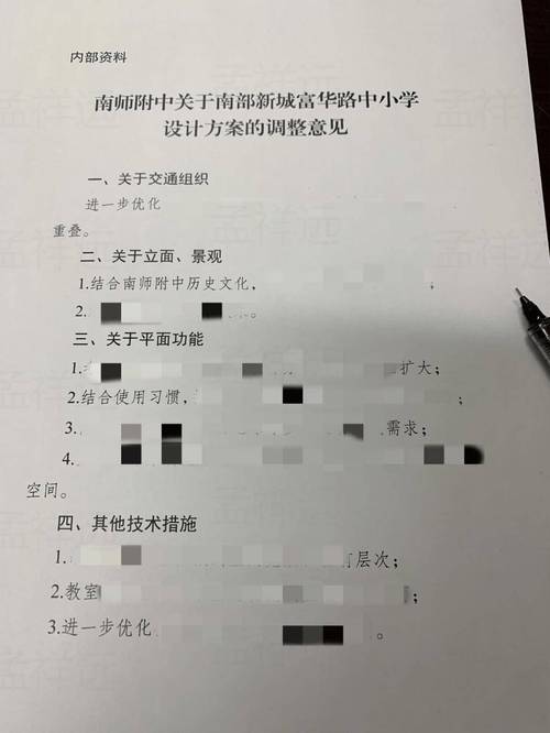 精准施策,共筑维修资金申请与报告之桥梁