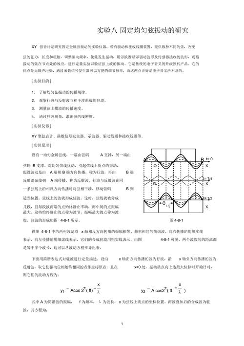 紧绷的时间之弦_维修报告时间限制的重要性及应对步骤