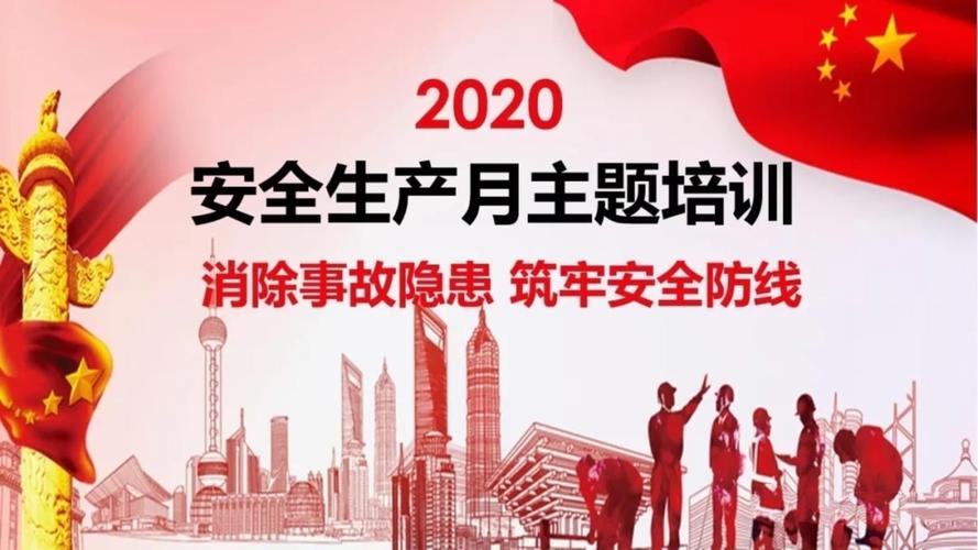 维修主任工作报告解读:技术创新未来,筑牢安全生产防线