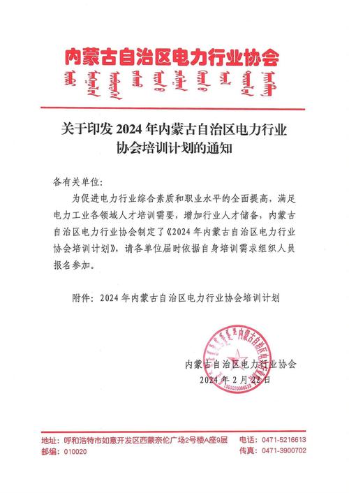 维修协会计划总结报告解读:探索行业新篇章
