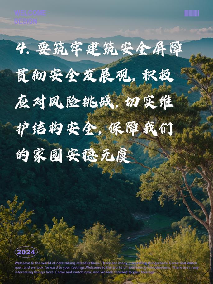 维修治超站围墙：筑牢安全防线，守护生命财产安全