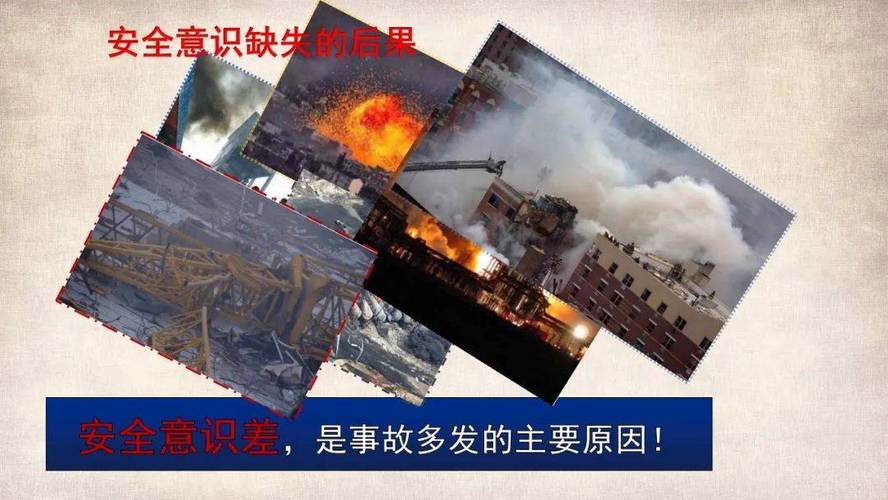 详细剖析维修事故,探寻预防之路