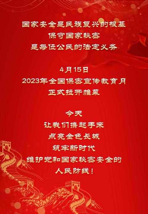 详细剖析维修调查报告,共筑安全防线